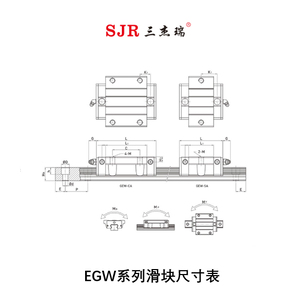 低组装法兰滑块系列
