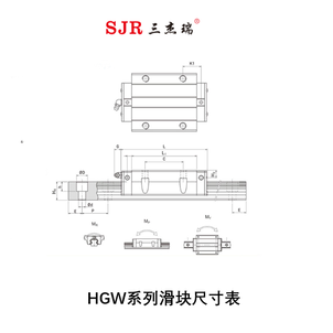 高组装法兰滑块系列