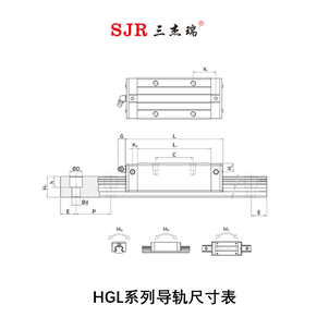 HGL导轨系列